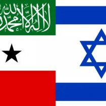 Aqoonsiga Israiil Ka Yimid, Ibafur Weeyaan,Inta Kale Aduunkuna,Dhawaan Bay Inoo Iman.