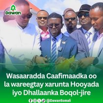 Maayarka Hargeysa oo furay Xarunta Hooyada iyo Dhallaanka Boqol-jire &ndash; Ilmihii ugu horreeyay oo halkaas ku dhashay