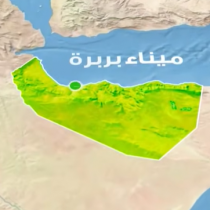 Ethiopia oo sheegtay in uu isbadalay ishii lagu eegi jirey aqoonsiga Somaliland DAAWO