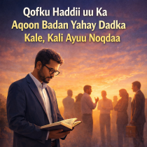 Xabsi, Cilaaj iyo guurdoon jeebku ka xun yahay : Sheekada sawirqaade Tawakal Awdan DAAWO