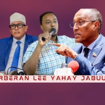 DAAWO 60 Qof Oo Reer Boorama Ah Oo Lagu Xidhay Hargaysa & CIRO Oo Ka Hadlay