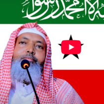 DEG DEG " Saamaxaad ayaan u fidiyay Bogor Cismaan Aw Maxamuud Maxamed Buur-madow." Madaxwayne Muuse