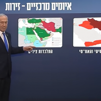 "waxay dhiirrigelinaysaa samaysanka isbahaysiyo cusub."Benjamin Netanyahu DAAWO
