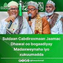 Muxuu yahay Shirka uu Madaxweynaha Puntland isugu yeedhay Xukuumadiisa?