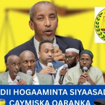 Wasiir ku-xigeenka wasaaradda dawladaha hoose oo daah-furay kulan lagu horumarinayo degmooyinka