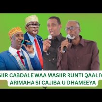 "Wixii hadhsan dhameystirkeeda ayaanu idin kala garab galaynaa" Suldaan Siciid Suldaan Cabdisalaan DAAWO