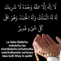 Waqtigaaga Ku Qurxi Xuska Alle