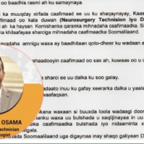 DEG DEG: Wasaaradda Qorshaynta Somaliland Oo Qiimeysay Horumarka Mashruuca Barwaaqo