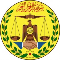 DEG DEG: Wasaaradda Diinta Somaliland Oo Shaacisay Shirweynaha Qaran Ee Xajka