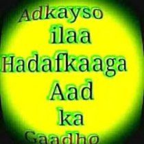 Xikmado xul ah