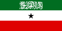 Itoobiya oo Deeq Waxbarasho oo Kala Duwan Somaliland Siisay