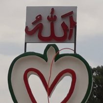 Daacadnimadu Waa Astaanta Geesiga