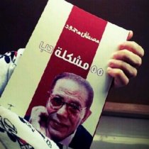 DAWLADII LA DOORTAYE,DOORKAN TALADA HAYSAAY,DIB MIYAAD U CILISEEN,DADAALKII LA SOO WADAY.