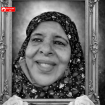 DEG DEG Allah ha u naxariistee Fannaanadii Caanka ahayd Shankaroon Axmed Yuusuf (Sagal) oo ku geeriyootay Maraykanka