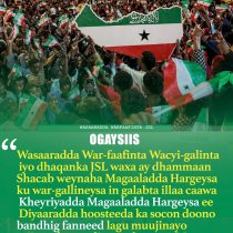 Rumaynta Riyada Waa Inta U Dhaxaysa Samirka Iyo Iska-caabinta