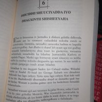 Aqri oo kafaa iidayso