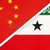 Tirada Guud ee Goobaha Diiwaangalinta Codixiyeyaasha Somaliland 2022/2023.