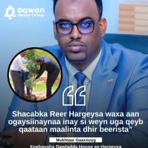 Wasaaradda Gaadiidka Somaliland oo si rasmi ah u bilowday beddelka taarikada gaadiidka, 1,220 basna lagu bilaabay